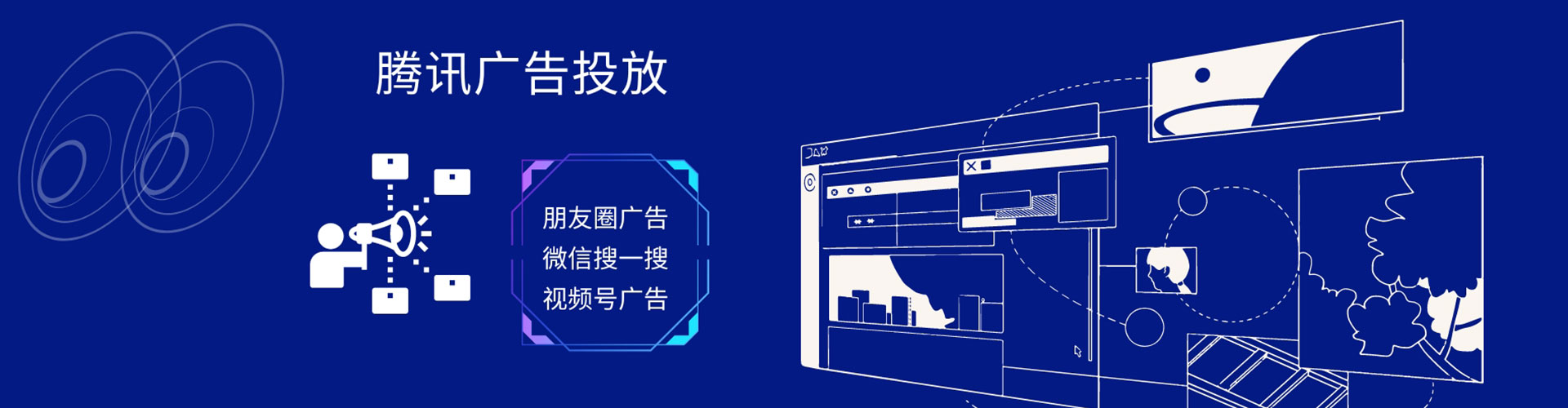 宁津百度信息流