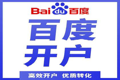 竞价市场中的端口开户策略案例